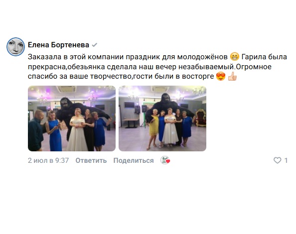 Отзывы ВКонтакте